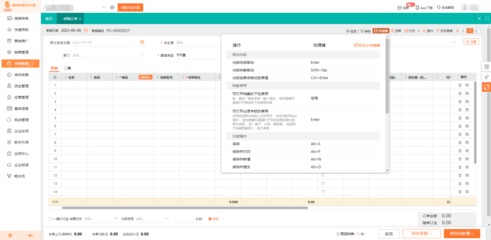 杭州工厂erp软件 定制化管理解决方案, 助力企业数字化升级