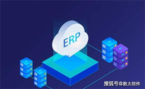 erp集成资源是指什么 包括哪些